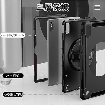Amazon.co.jp: 「Doo」NEC LAVIE Tab T11 T1175/FAS ケース 2023